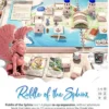 Santorini 2nd. Edition Riddle of the Sphinx
