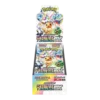 Terastal Festival ex Booster Box (10 boosters)(Japansk)SV8a