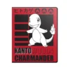 Ultra Pro - Charmander 9-Pocket Portfolio for Pokémon